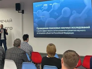 Нижегородские ученые представили свои инновационные проекты в химической отрасли потенциальным инвесторами